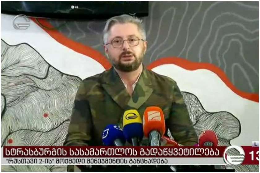 ნიკა გვარამია