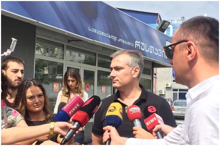 პაატა სალია