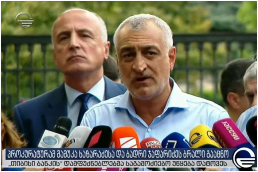 მამუკა ხაზარაძე
ბადრი ჯაფარიძე