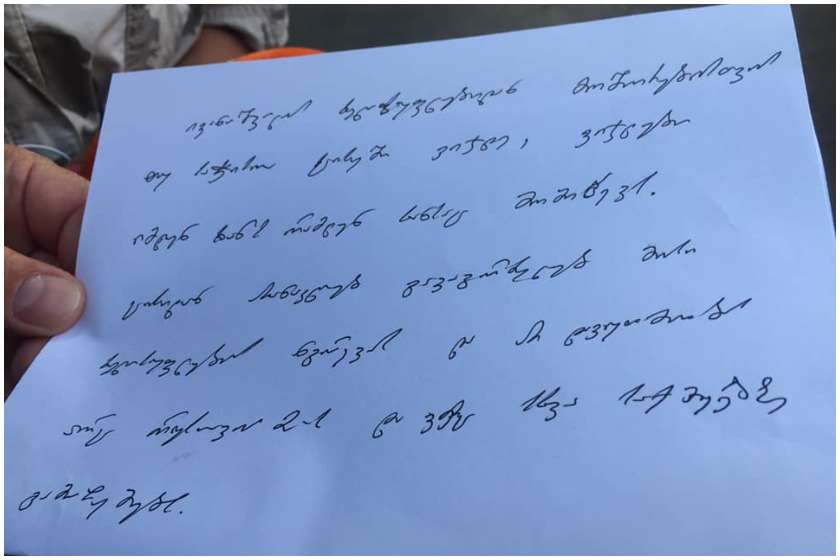 ირაკლი ოქრუაშვილი