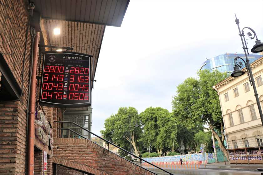 ლარის კურსი