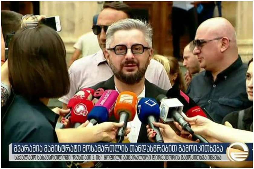 ნიკა გვარამია