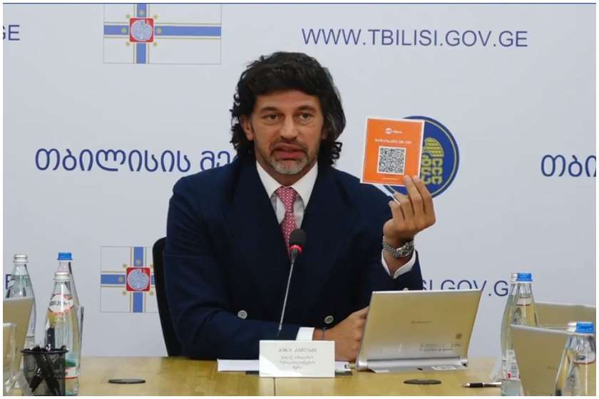 კახა კალაძე