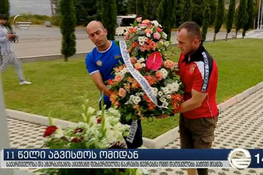 აგვისტოს ომი