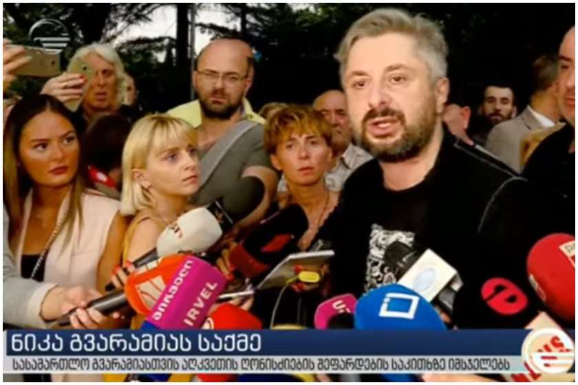 ნიკა გვარამია