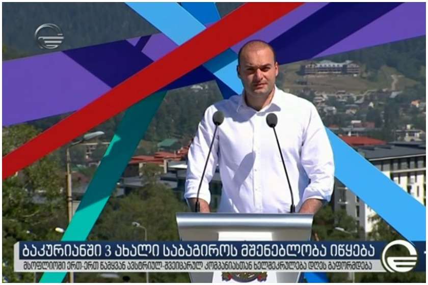 მამუკა ბახტაძე