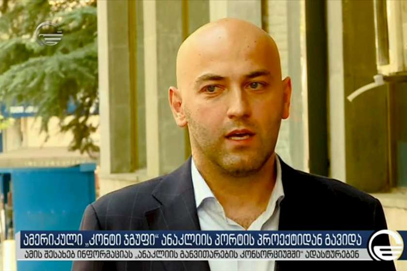 ლევან ახვლედიანი