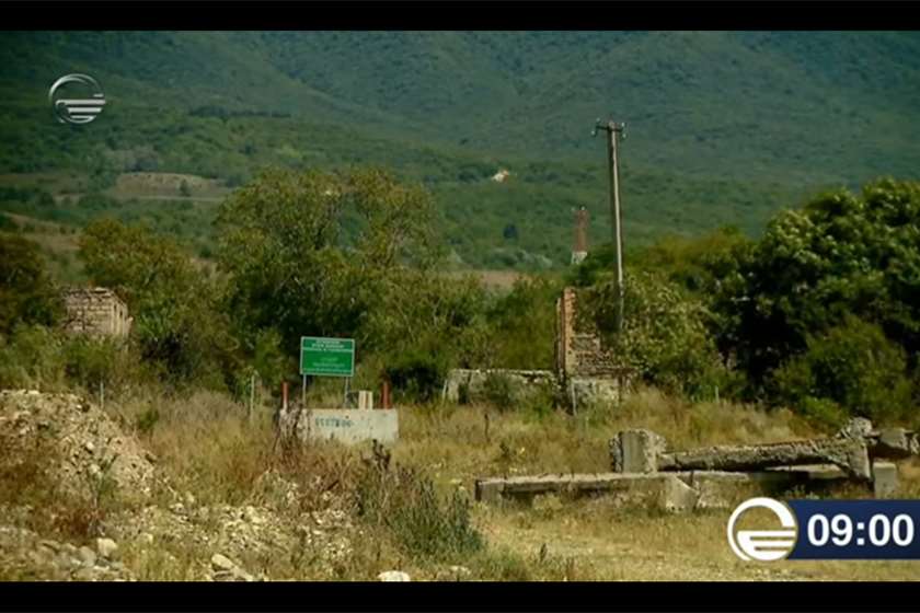 სოფელი გუგუტიანთკარი