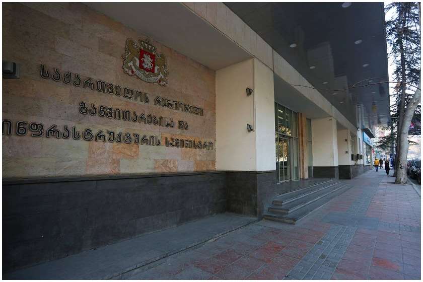 კონტი ჯგუფი