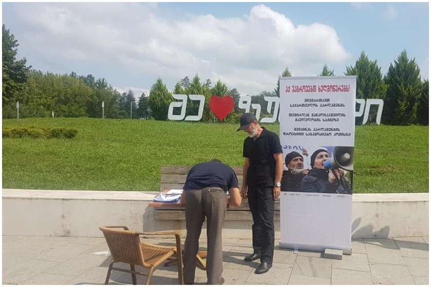 მალხაზ მაჩალიკაშვილი