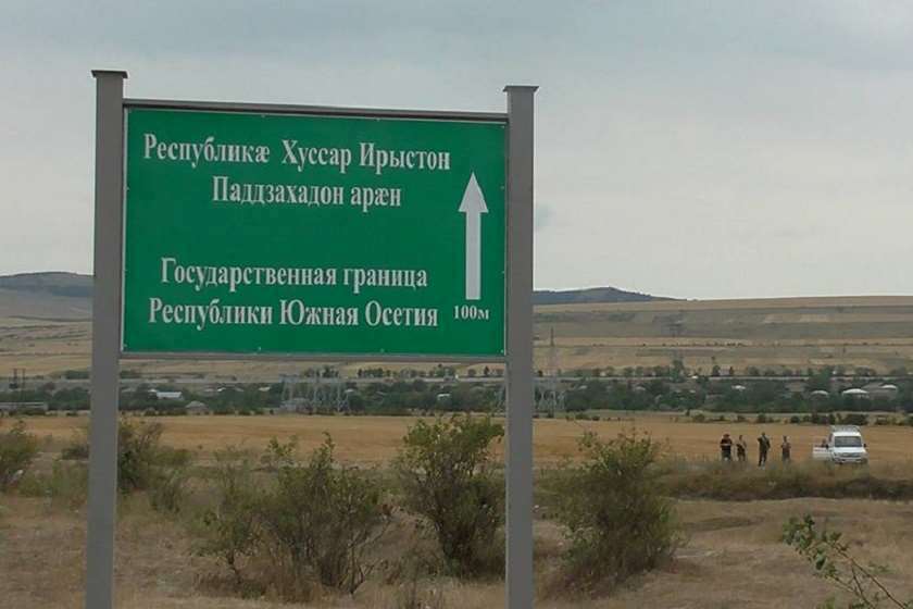 ე.წ. საზღვარი