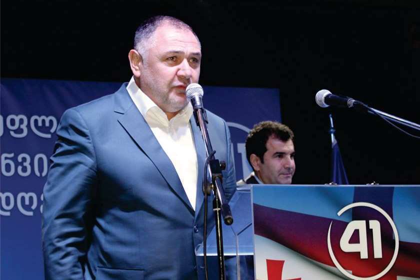 ანტიკორუფციული სააგენტო