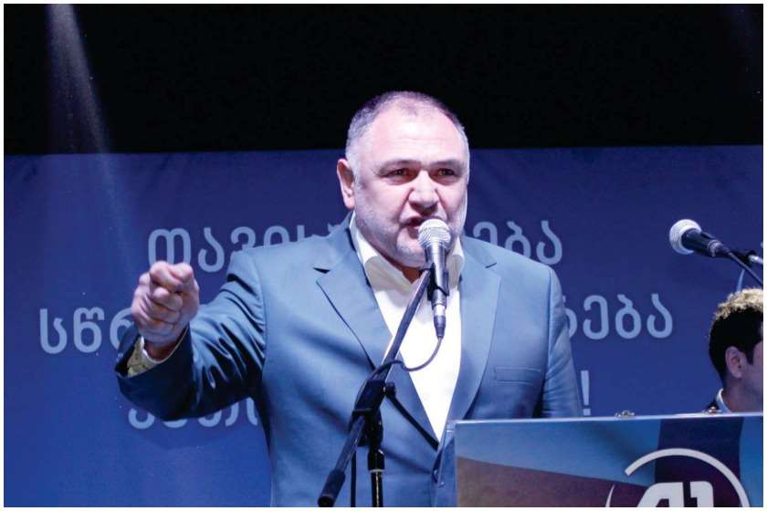 ბიძინა გეგიძე