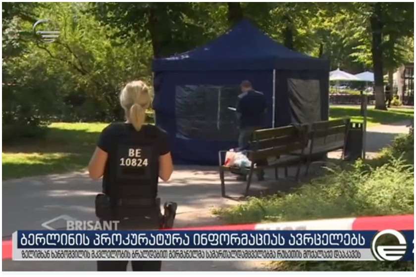 ზელიმხან ხანგოშვილი