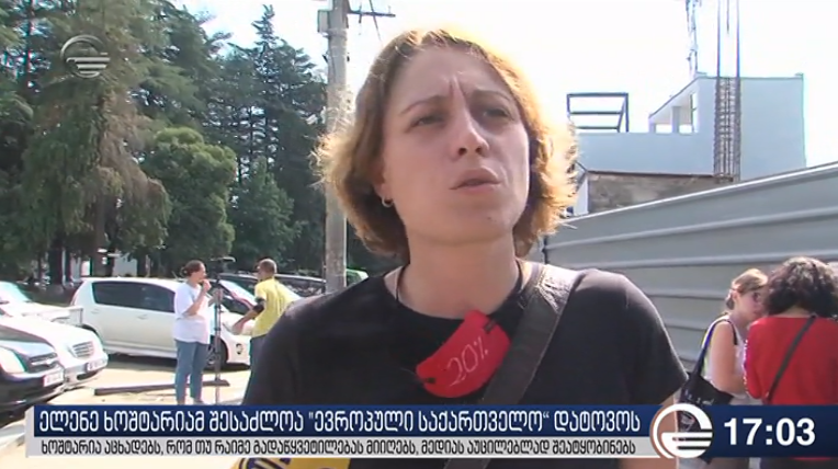 ელენე ხოშტარია