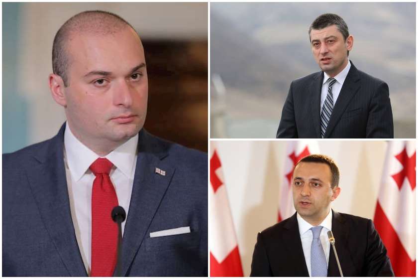 სამთავრობო ცვლილებები