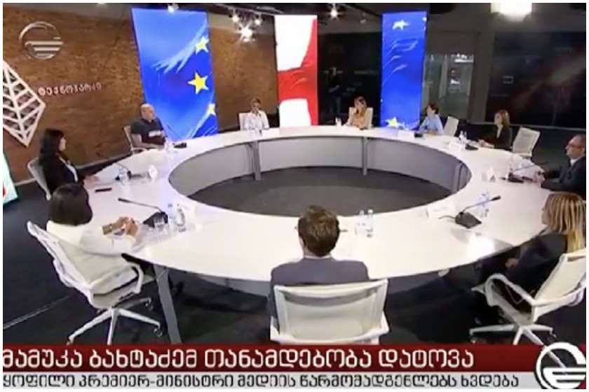 მამუკა ბახტაძე