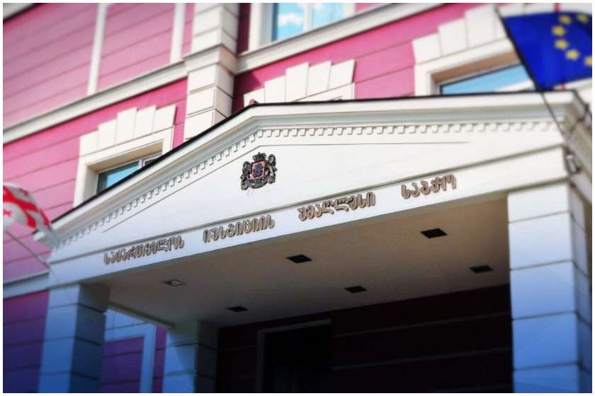 იუსტიციის უმაღლესი საბჭო 