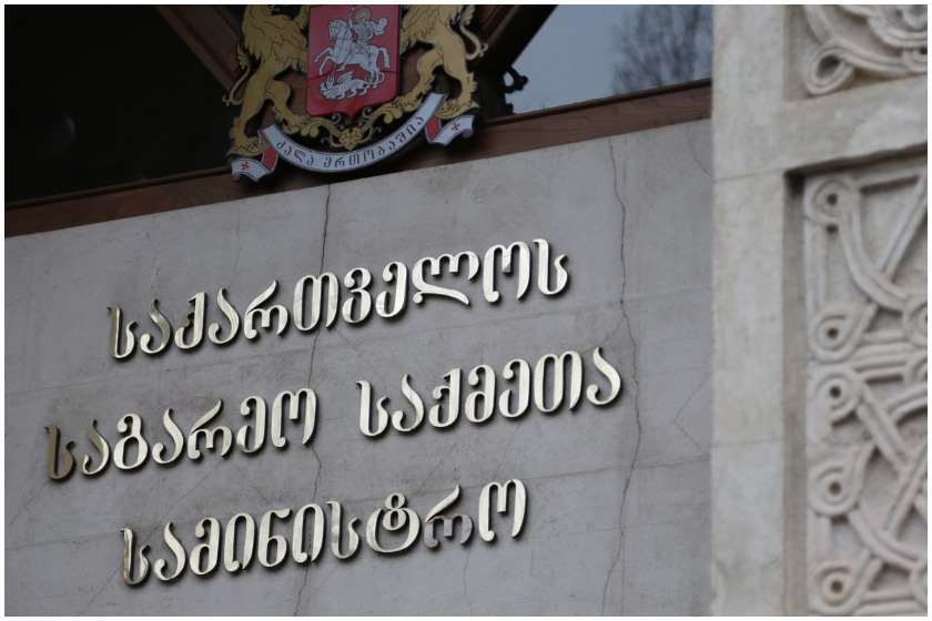 საოკუპაციო ხაზი