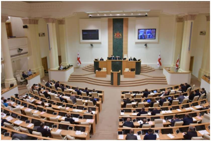 პარლამენტი