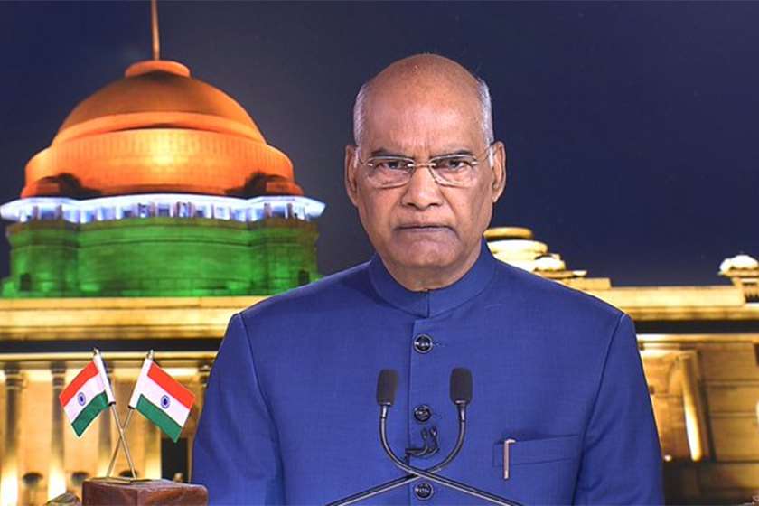 რამ ნათხ კოვინდი