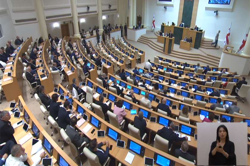 პარლამენტის პლენარული სხდომა