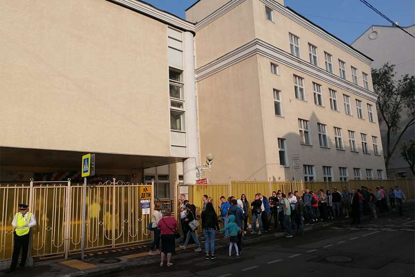 მოსკოვის სათათბიროს არჩევნები