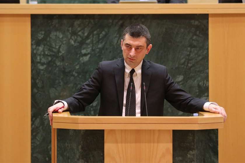 გიორგი გახარია