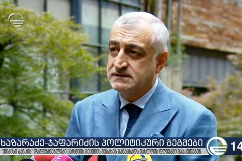 მამუკა ხაზარაძე