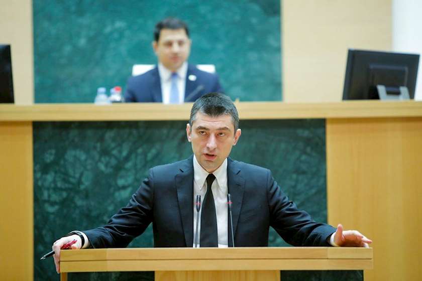 გიორგი გახარია