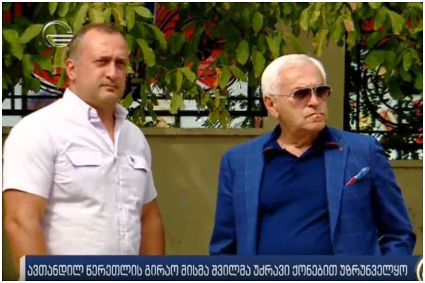 ავთანდილ წერეთელი