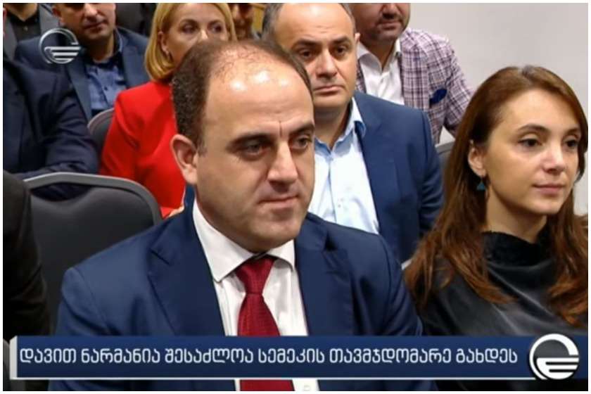 დავით ნარმანია