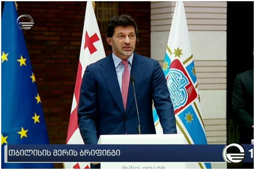 კახა კალაძე