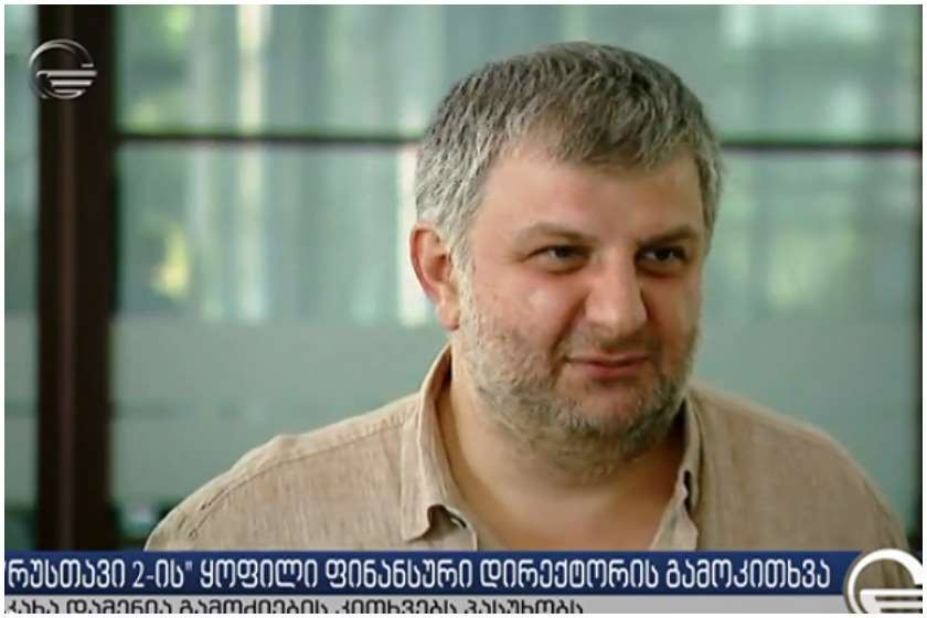 კახა დამენია