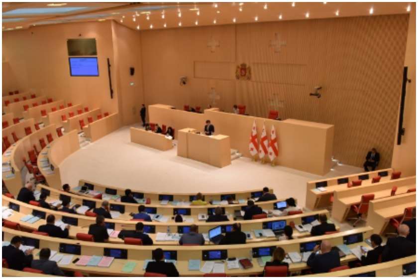 პარლამენტი