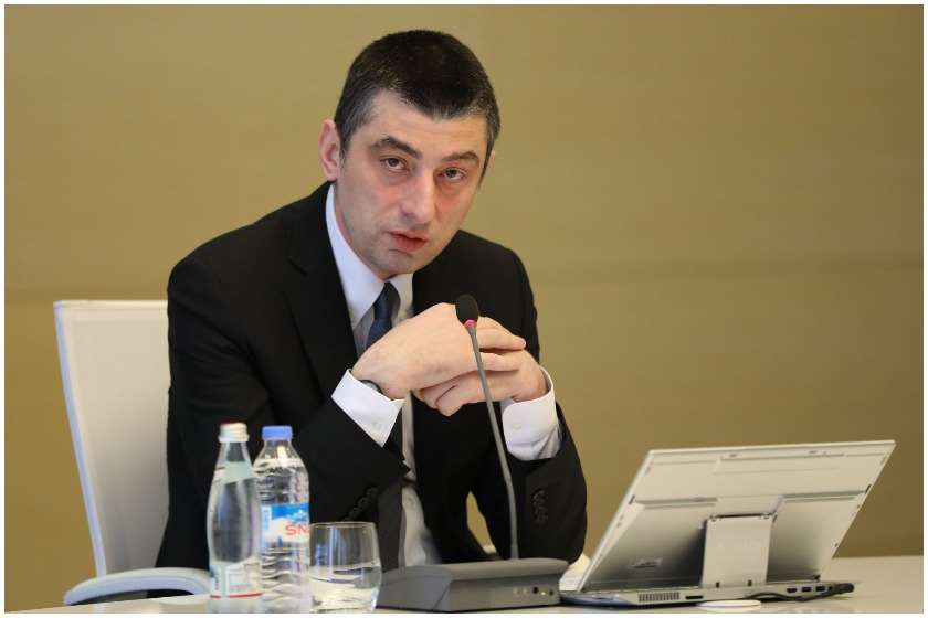 გიორგი გახარია