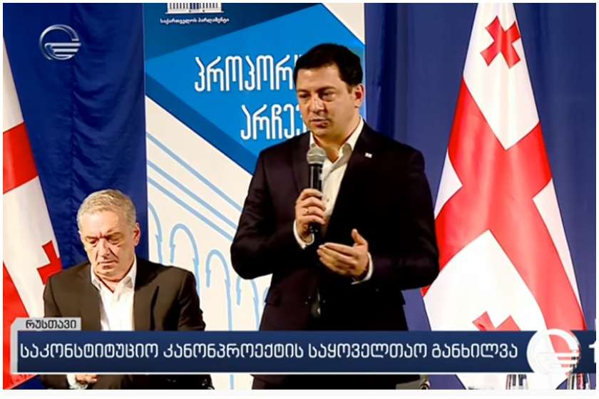 არჩილ თალაკვაძე