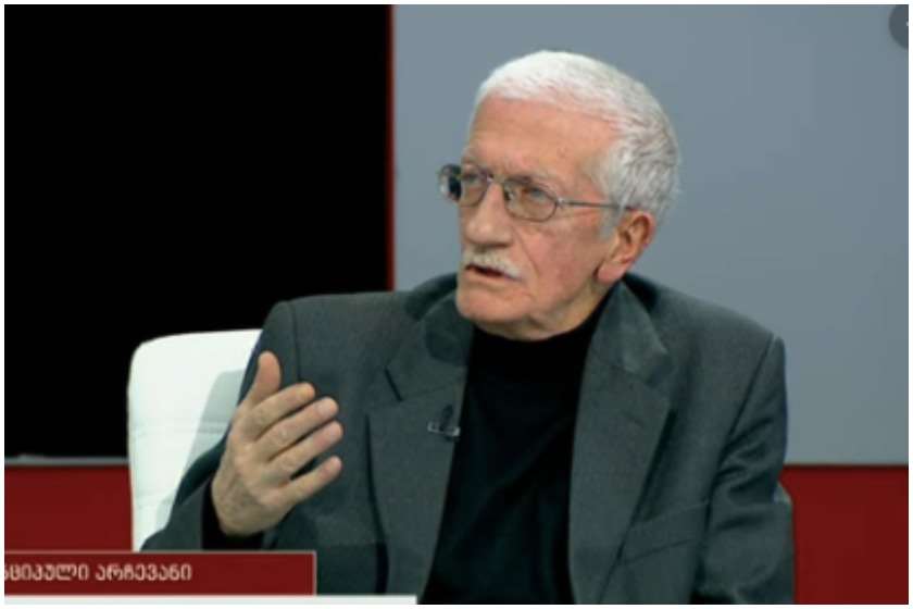 სალომე ზურაბიშვილი