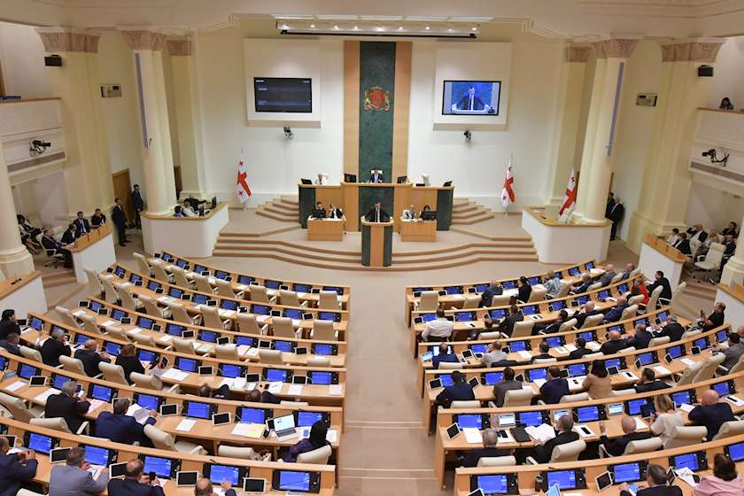 პარლამენტი