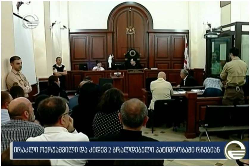 ირაკლი ოქრუაშვილი