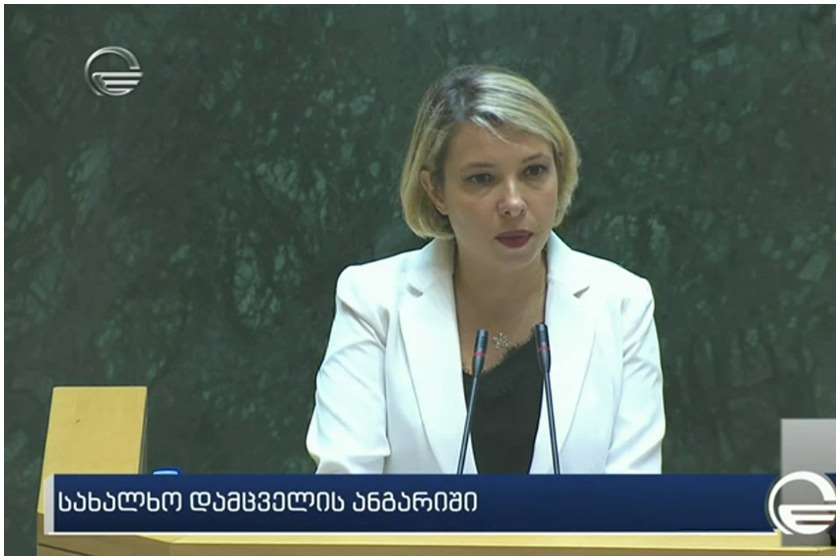 ნინო ლომჯარია