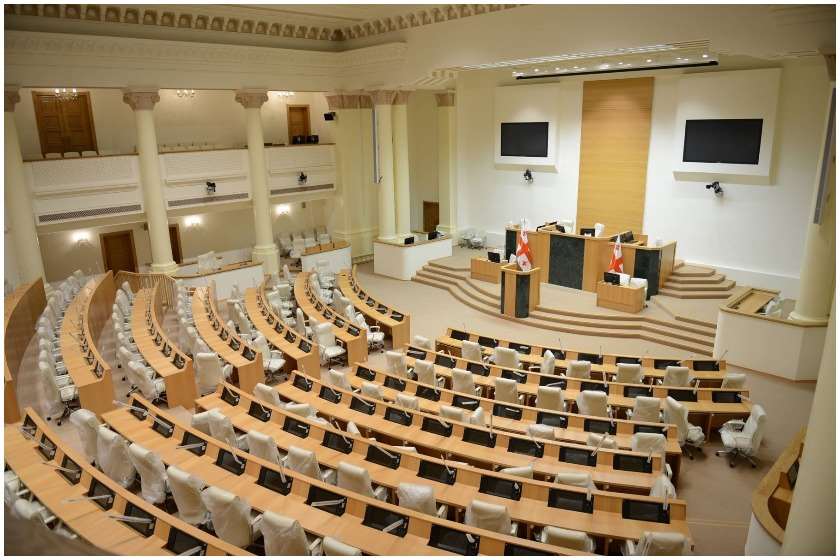 პარლამენტი