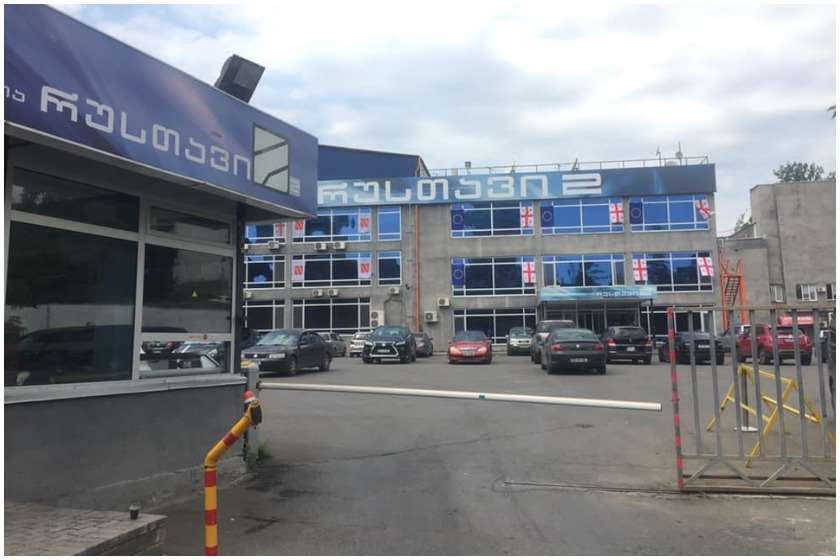 რუსთავი 2