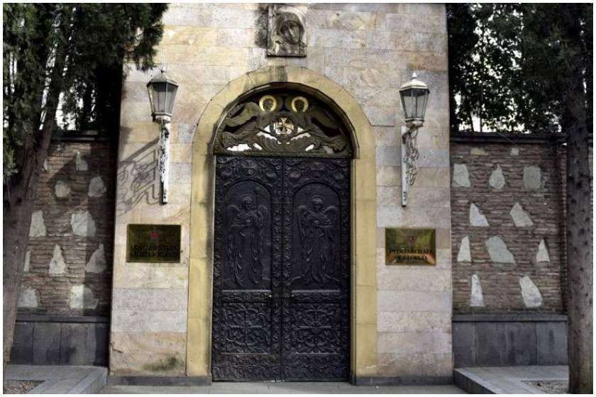 საპატრიარქო