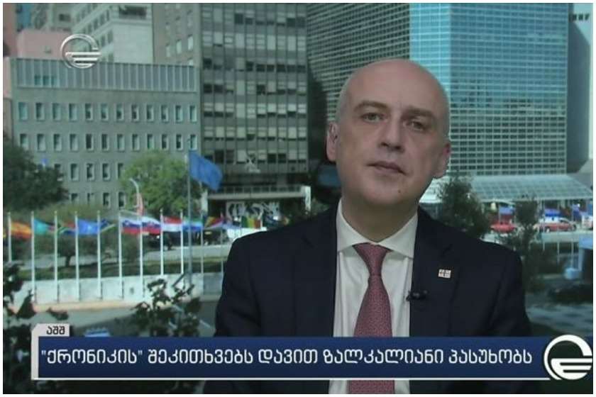 დავით ზალკალიანი