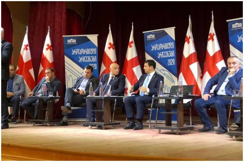 საკონსტიტუციო ცვლილებები