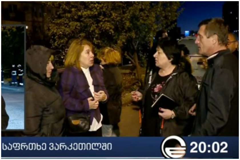 ავარიული კორპუსი