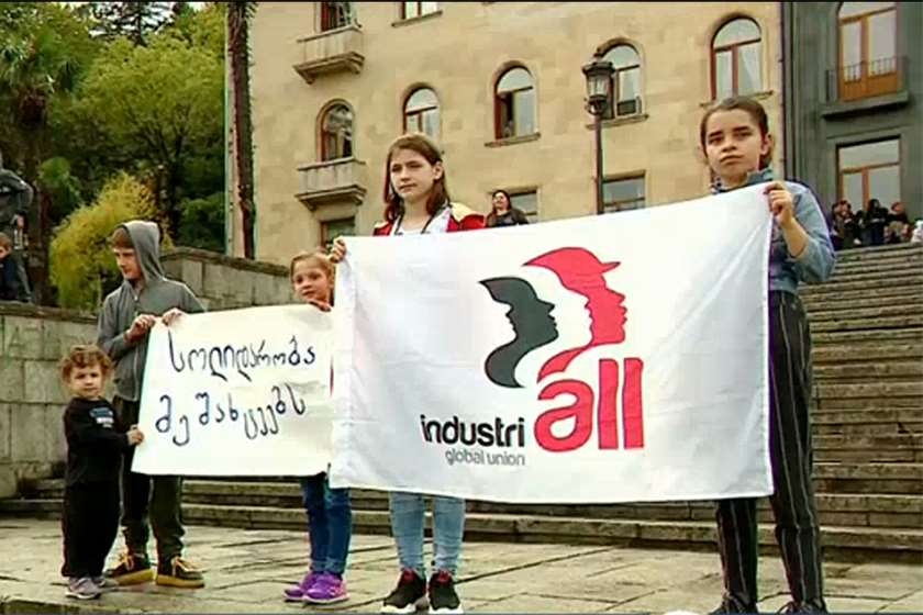 მეშახტეები გაფიცვა