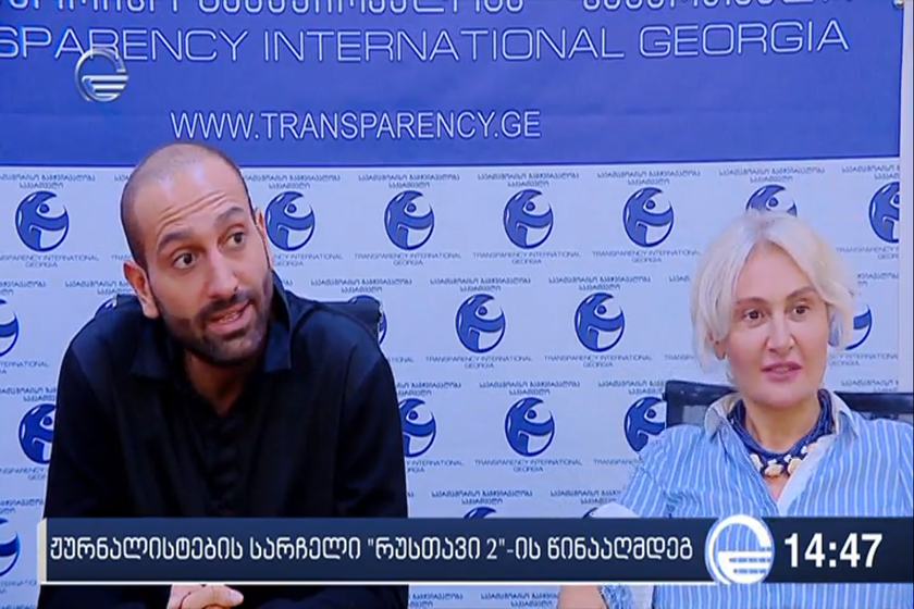 ნოდარ მელაძე ნანუკა ჟორჟოლიანი