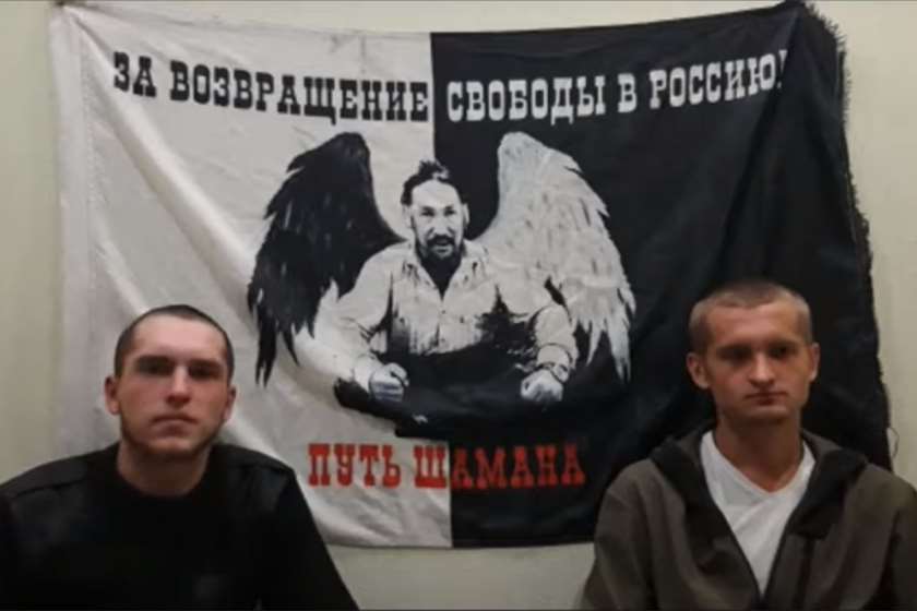 იაკუტელი შამანის მიმდევრები